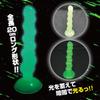 Ligre Japan Anapika dildo made of luminous material that glows inside your (a anus)