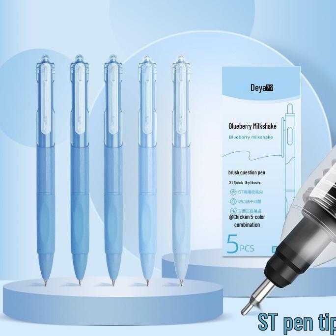 High-Value Fast-Drying Click Gel Pen for Elementary Students, Exams, Special Pen Tip, Black Ink
