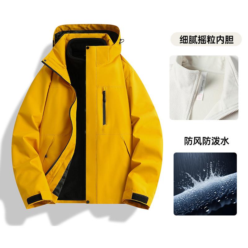 Bo Three-in-one Jacket Men's and Women's Fleece Liner Windproof and Waterproof Outdoor Tibet Mountaineering Jacket