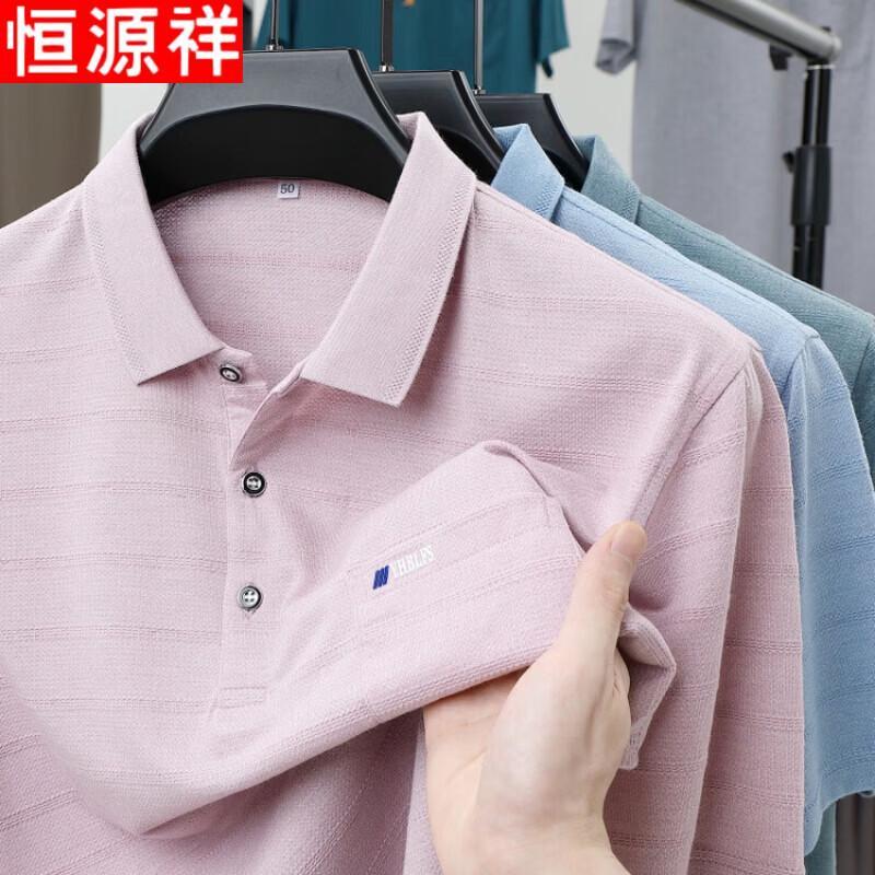Hengyuanxiang Men's Casual Short Sleeve Polo Shirt