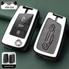 Metal Key Shell for Volkswagen Models: New Sagitar, Lavida Plus, Tayron, Tuon, Tiguan L, Bora, Magotan