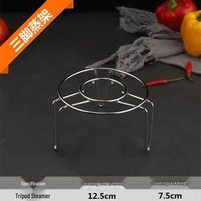 Stainless Steel Steamer Rack