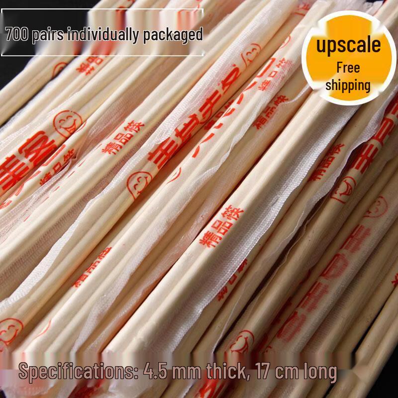 Xihe Disposable Round Bamboo Chopsticks