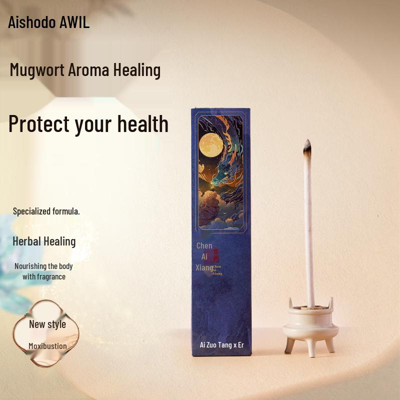 Ai Xiu Tang Pure Mugwort Moxa Sticks