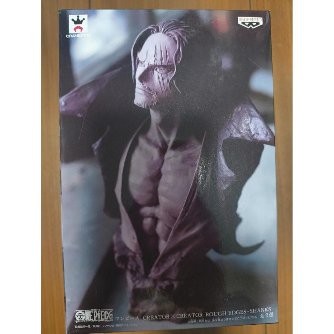 Used One Piece CREATORCREATOR Shanks Figure