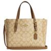 Mollie Coated Canvas Smooth Leather Tote Bag , Shopping Bag , Shoulder Bag , Handbag 25 Women's Khaki (Unisex) Handbags C4250 IMNLJ