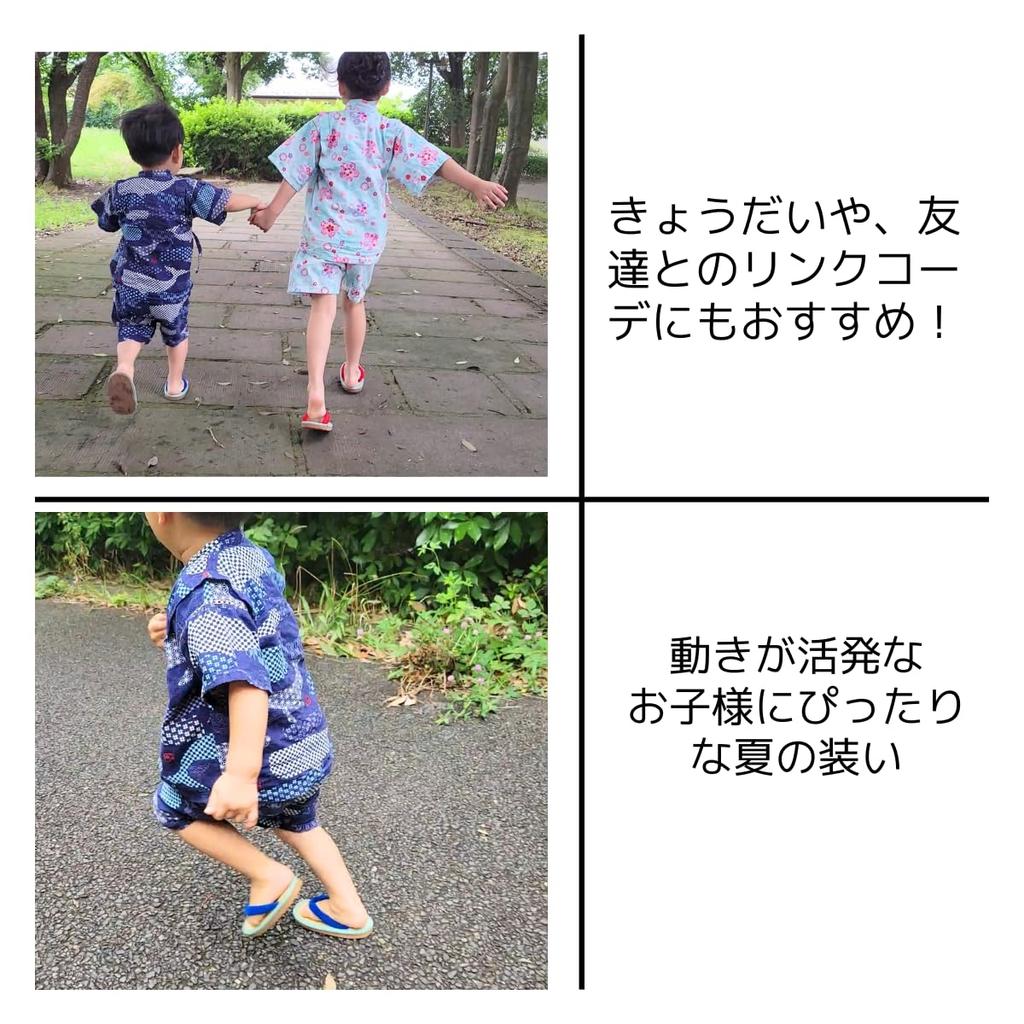 JINBEI KIDS Jinbei Yukata Dots Made with Japanese Fabric for Perfect for Summer Festivals and Evening Children's (Polka (Navy), 130cm) - Boys,