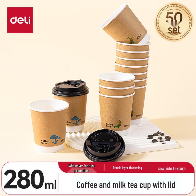 

Deli 280ml Double-Layer Disposable Paper Cups with Lids