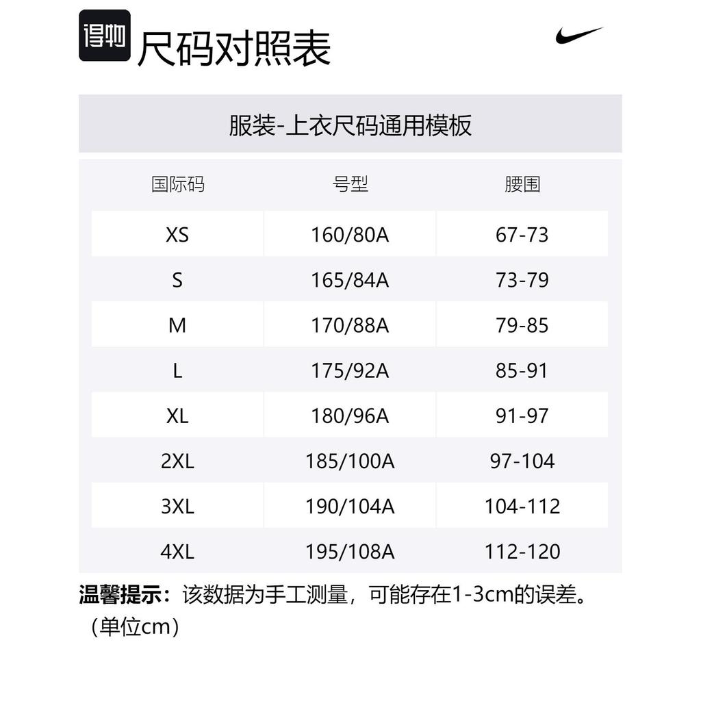 Nike T Shirt Men's Mineral Green CZ1182-379