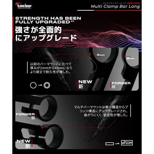 Kaedear Motorcycle Multi Bar Clamp Bar Stay Handle Bar Motorcycle Smartphone Holder Clamp Diameter 22mm Length 203mm Handle Diameter 32.0/28.6/25.4/22