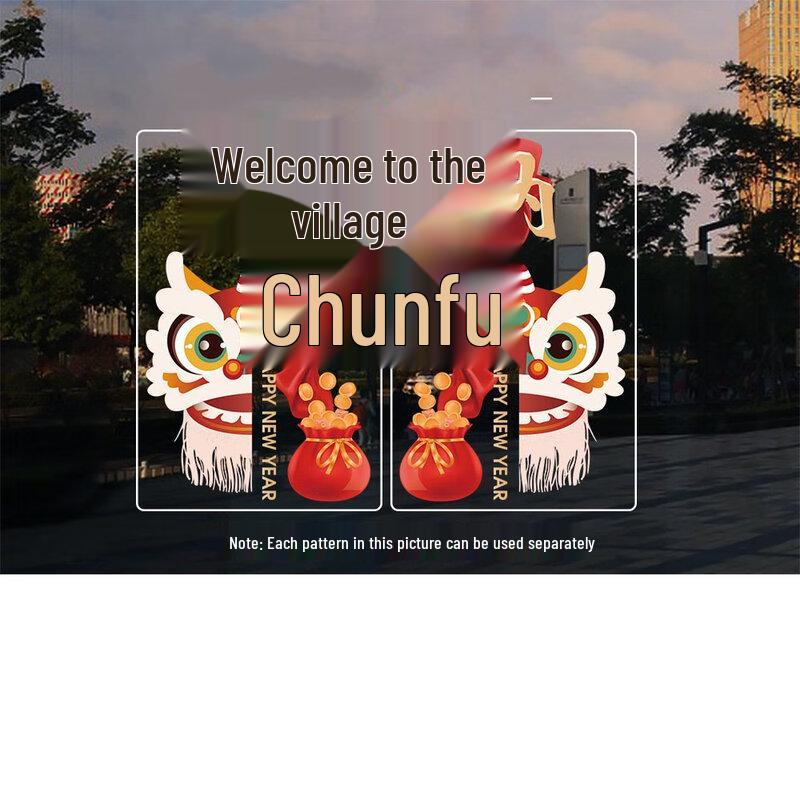 

Junshi Electrostatic Dance Theme Glass Door Sticker