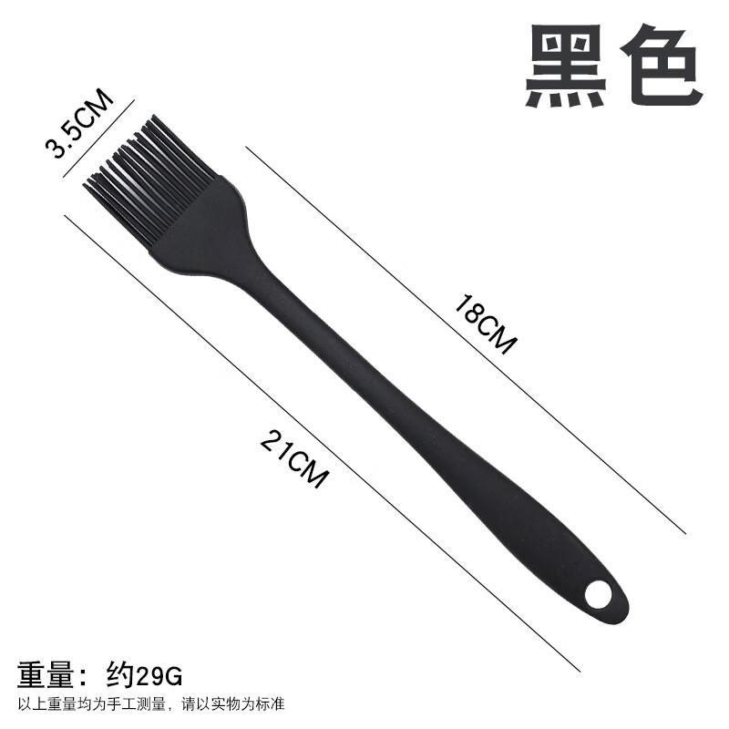 

SMVP Silicone Basting Brush