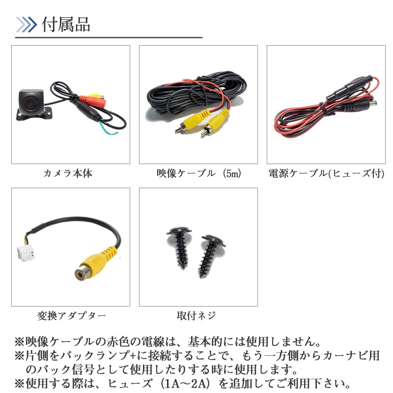 Kenwood Car Navigation System, CCD, Back Camera, Fisheye Lens, Includes Dedicated Conversion Adapter, Guidelines,