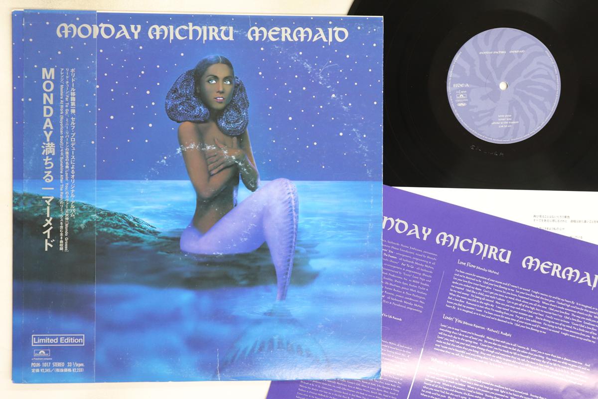 

LP Record MONDAY MICHIRU MERMAID POJH1017PROMO POLYDOR 1998 Japan Obi Japanese Club Dance Used