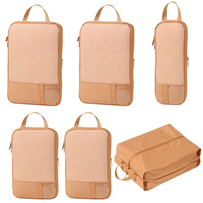 MDNGMDNG Travel Luggage Organizer Bags Six-Piece Set