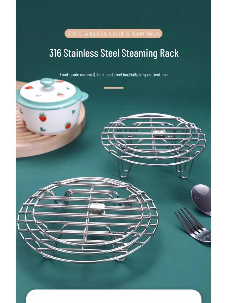 316 Stainless Steel Short-Leg Steaming Rack for Pressure Cookers - Ideal for Rice, Eggs, and Vegetables