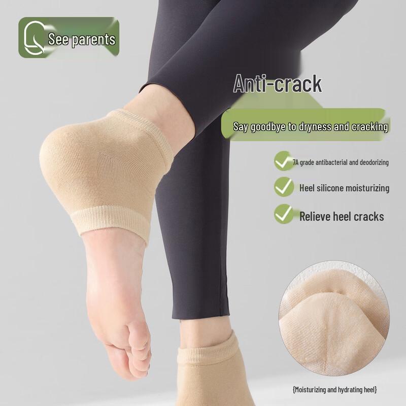 Silicone Gel Heel Protector Socks One Size