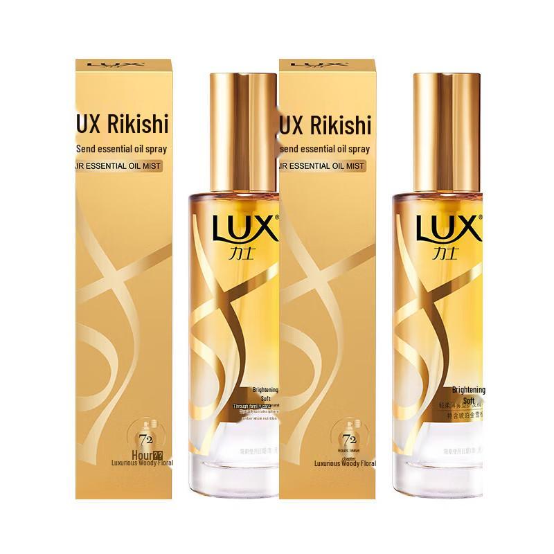 Lux Light Mist Hair Essence Oil Travel Pack (2x30ml)