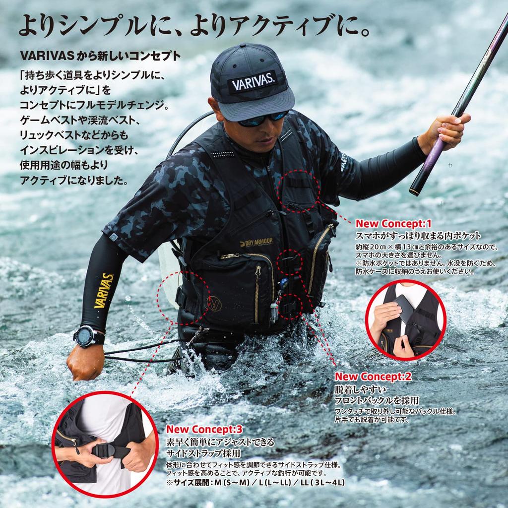 VARIVAS Active Vest VAVT-05 Black x Red L