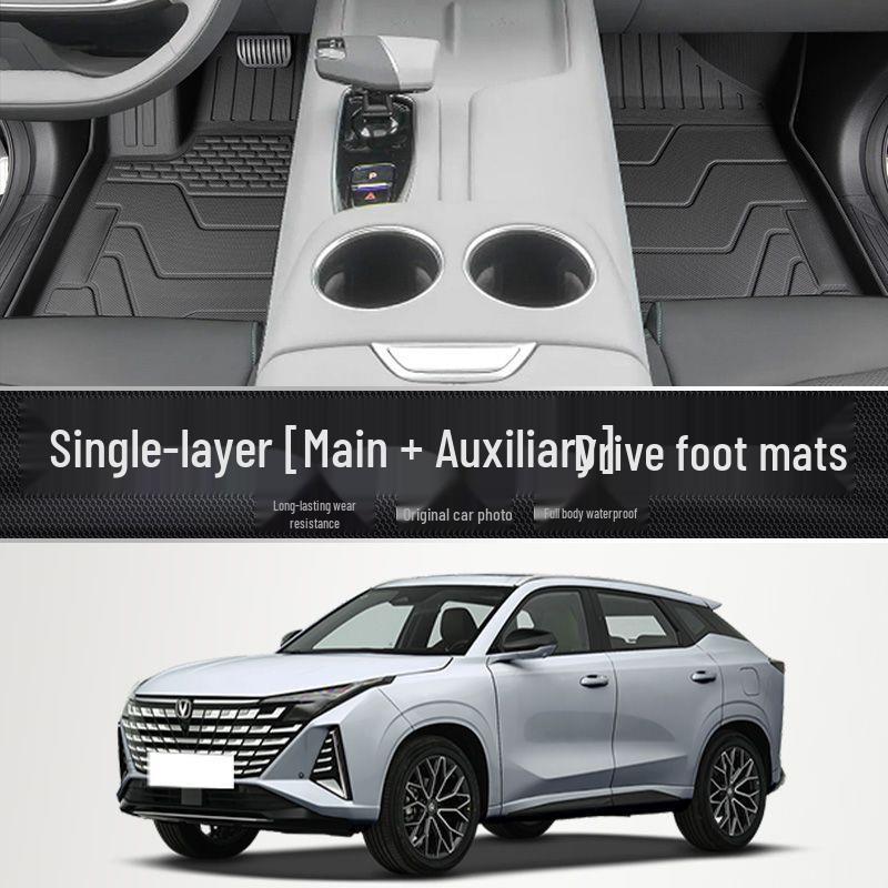 Changan UNIZ TPE Full Coverage Floor & Trunk Mats 2024-2025 Changan UNI-Z Eco-friendly No Odor