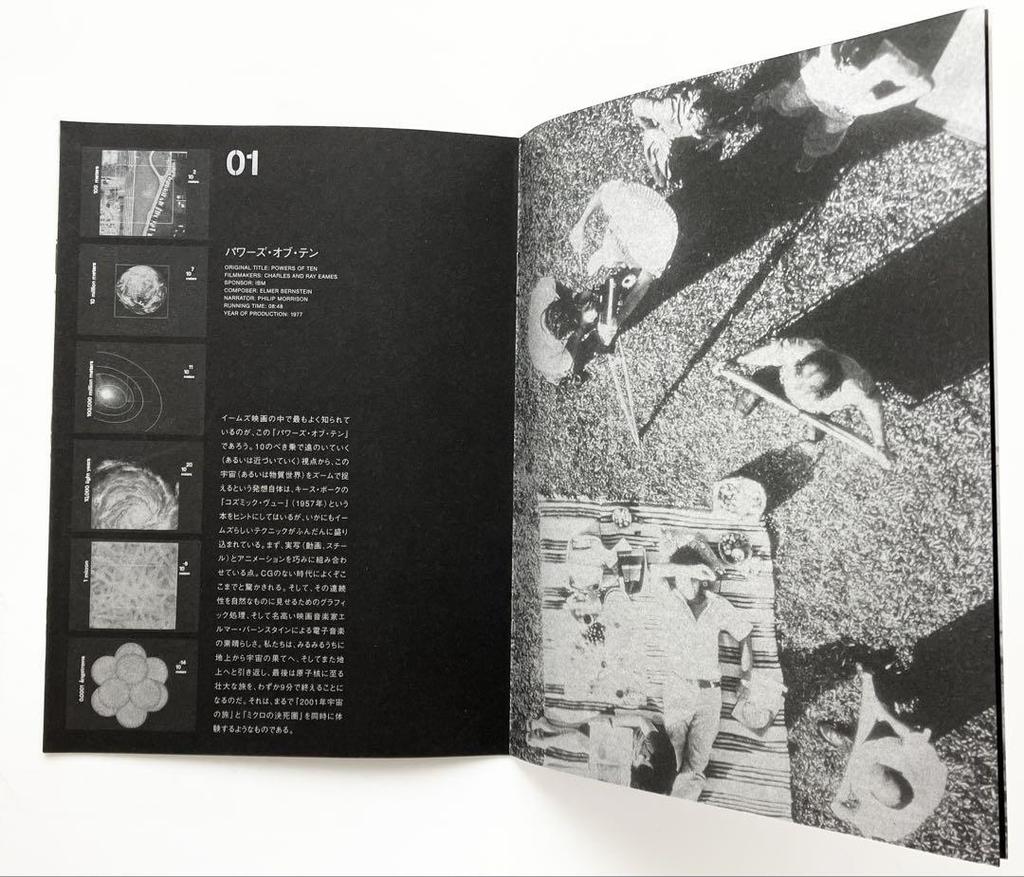 [USED] Excellent condition EAMES FILMS: Charles and Ray Eames Film Collection DVD