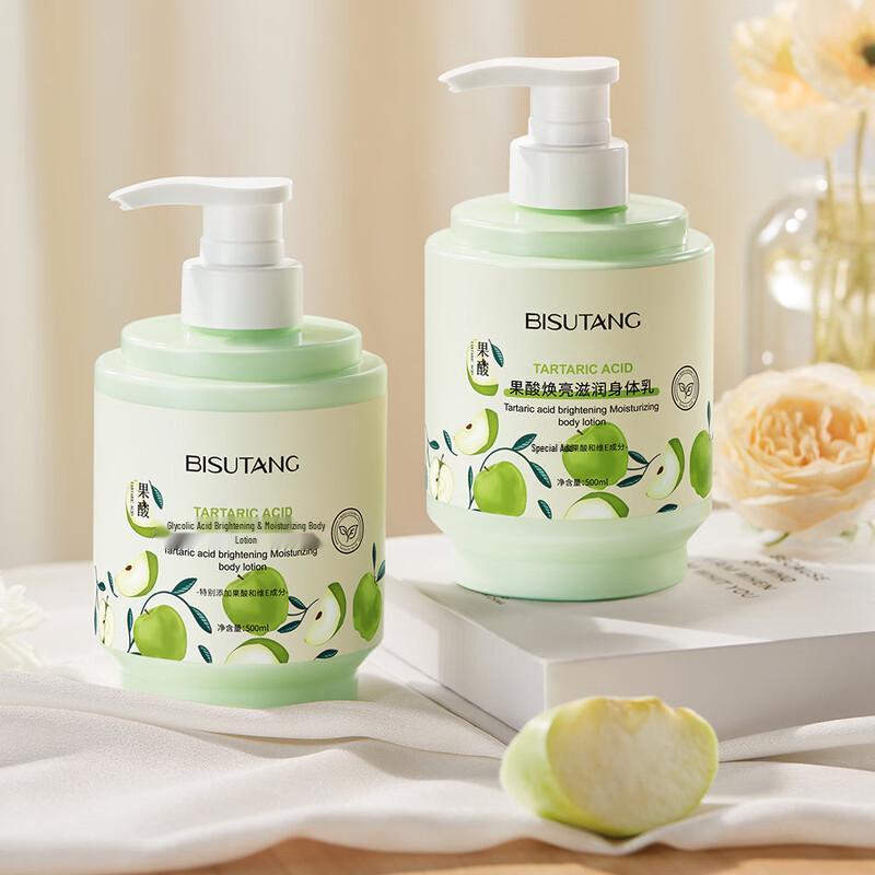 Bisutang Fruit Acid Brightening Body Lotion