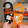 Kürbis-Türknaufhänger als Halloween-Dekoration