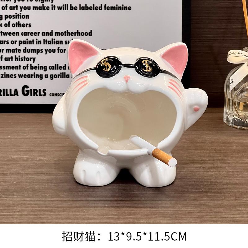 Creative ceramic ashtray for boyfriend's home living room office high-end niche anti fly ash gift decoration ornament ashtray