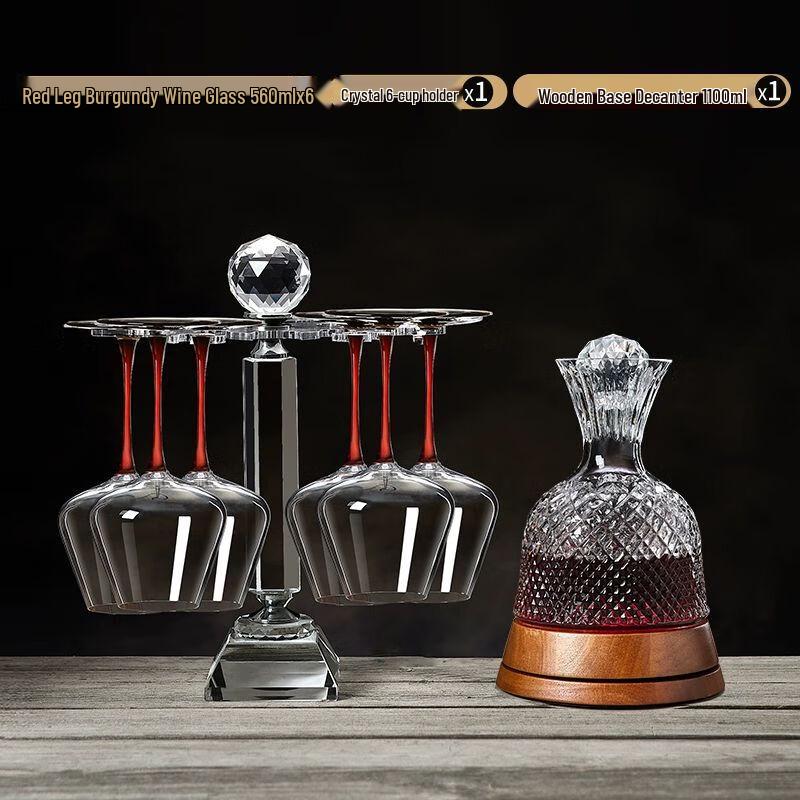 Premium Swirl Wine Decanter Set