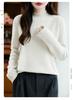 Women's Wool Knit Sweater with Ruffled Collar - Fern Tail Design, Slimming Loose Fit, Soft Half-High Collar