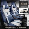 BYD Seagull Car Seat Cover - Full Coverage, Leather, All-Season, Vitality Flying Free Edition