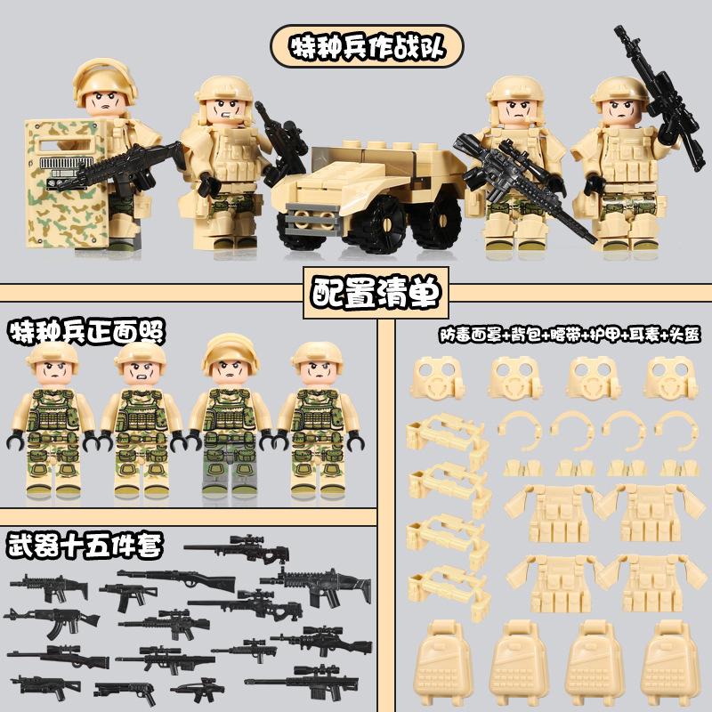 Building Block Military Minifigures Police Special Forces Minifigures Assemble Toys Year-Old Boy Birthday Model