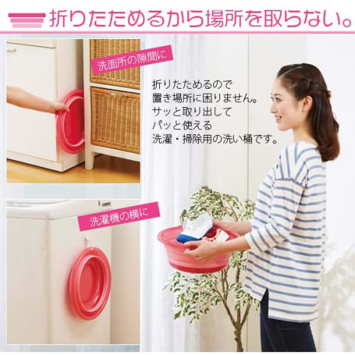 Aimedia Faltbare Waschwanne, ca.. 5L, Becken, Eimer, Faltbar, Kompakt, Platzsparend, Mehrzweck, Reinigung, Wäsche, Bad, Einweichen, 31cm