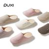 Women's Puxi Warm Cotton Slippers - Non-slip, Wear-resistant, Silent Plush for Autumn & Winter