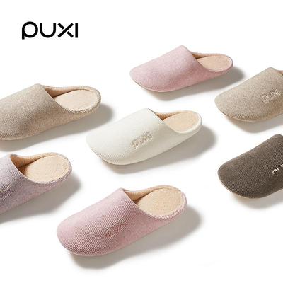Women's Puxi Warm Cotton Slippers - Non-slip, Wear-resistant, Silent Plush for Autumn & Winter