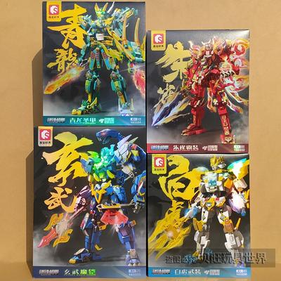 Senbao Building Block 103333 Steel Mecha White Tiger Blue Dragon Holy Armor Suzaku Tyrant Black Magic Armor Model Male Gift