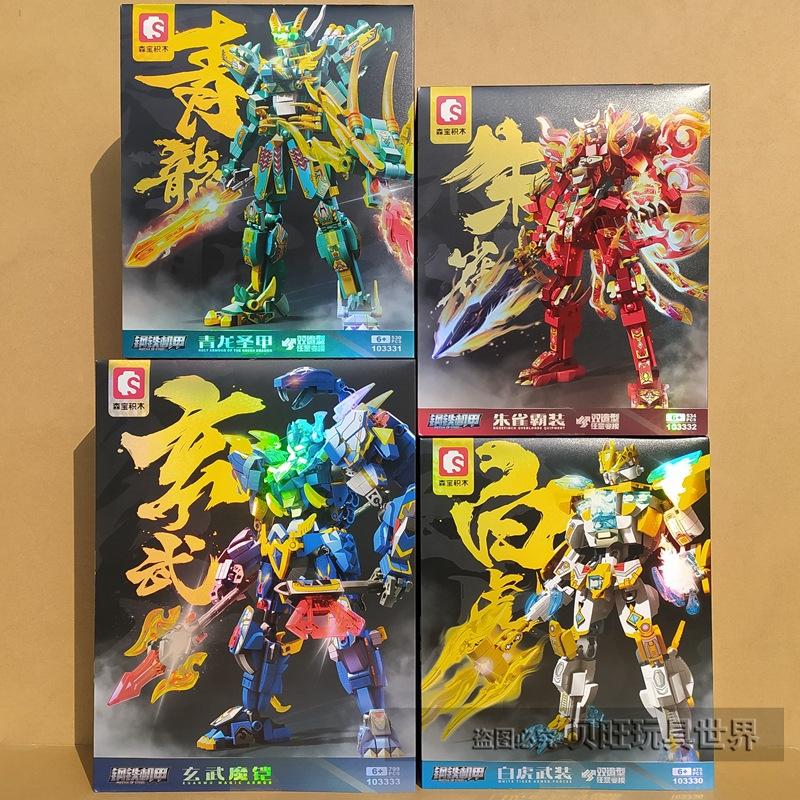 Klocki Senbao 103333 Stalowy Mecha Biały Tygrys Niebieski Smok Święty Pancerz Suzaku Tyran Czarny Magiczny Pancerz Model Prezent dla Mężczyzny
