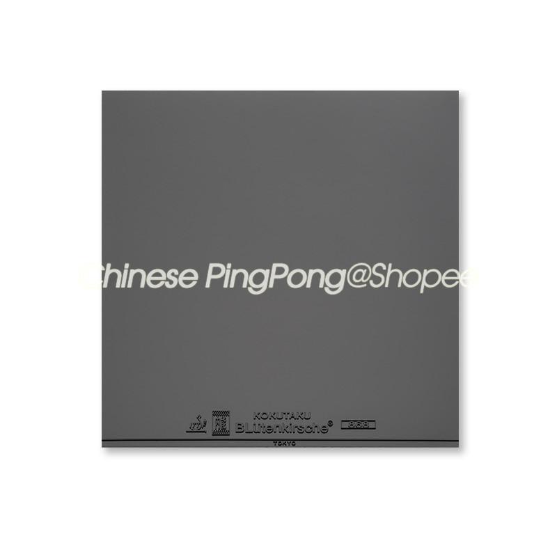KOKUTAKU BLUE SONIC BOOM Накладка для настольного тенниса чёрный