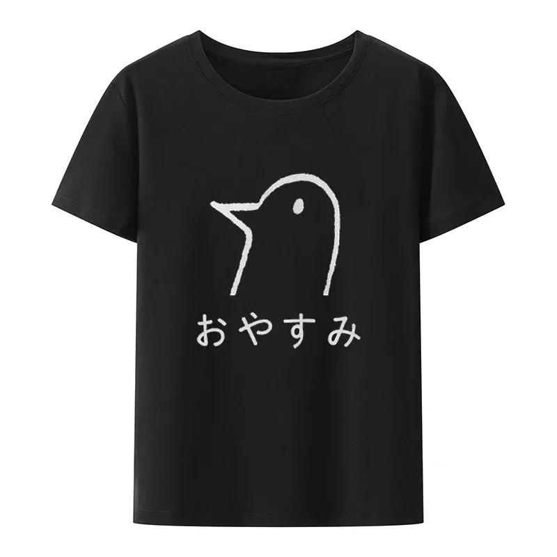 Oyasumi PunPun Modal Print T-Shirts Funny Anime Streetwear Camisetas Men Women Short-sleev Fashion Harajuku Cartoon Tee Shirt