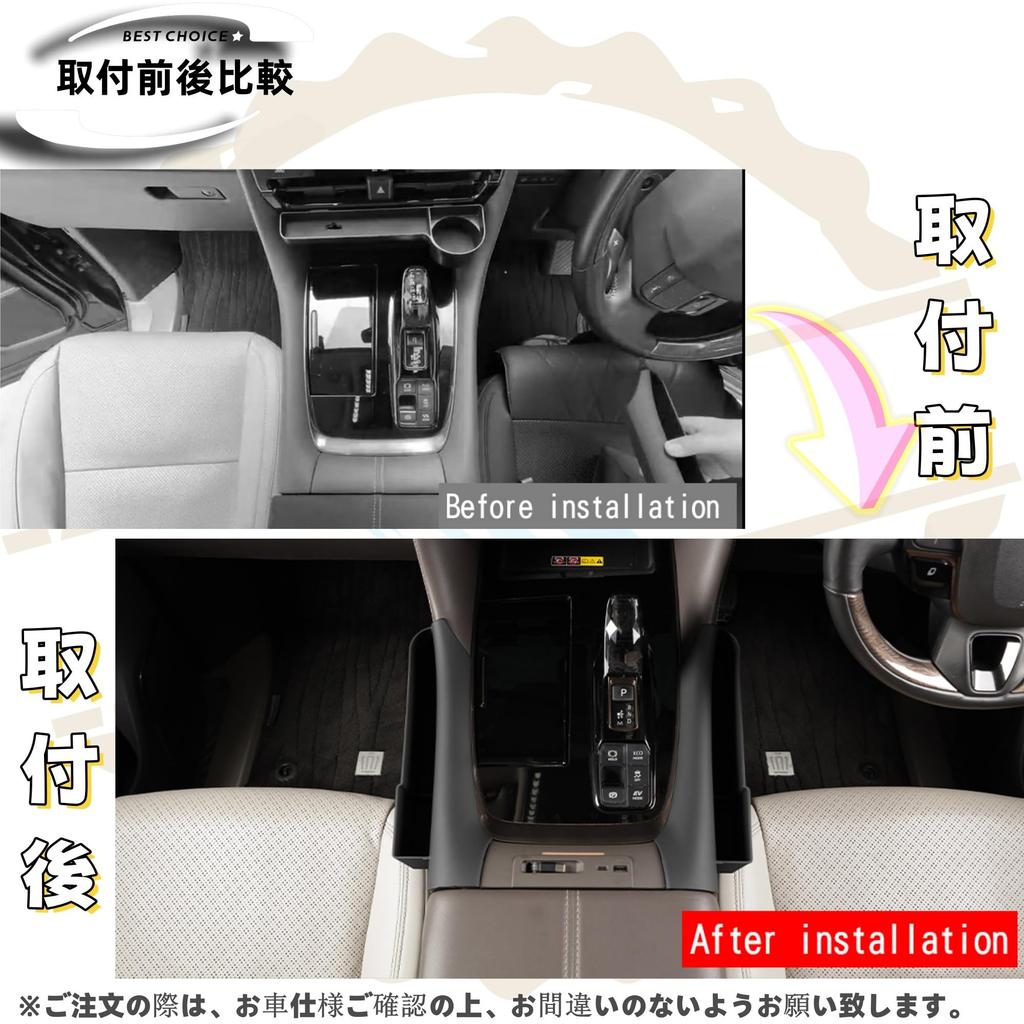 DodoxDIY Compatible with New Alphard 40 Series and Vellfire 40 Center Console Side Gap Storage Storage Custom Dedicated Interior Goods Series Pocket,