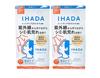 Shiseido Ihada Medicated Face Protect UV Milk Clear Beige Sunscreen Lotion 30ml UV Water Resistant Makeup Base UV Protection SPF50+ PA++++, 2-Pack