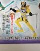 Kamen Rider Action Pose 5 Kamen Rider Nishiki Single Item BANDAI Bandai Gashapon Gacha