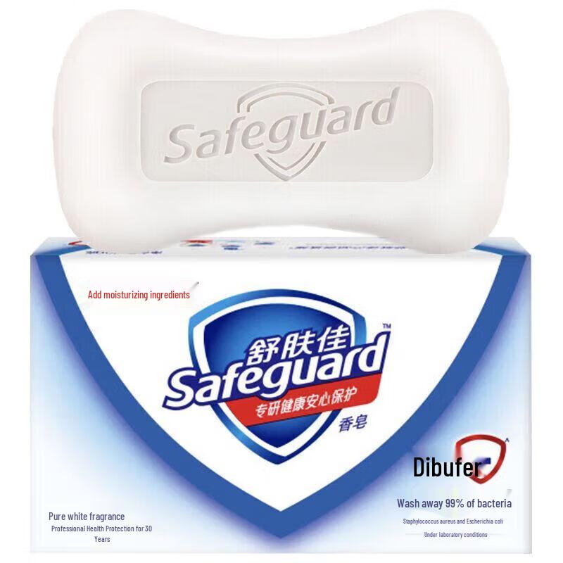 Safeguard Pure White Fragrance Soap