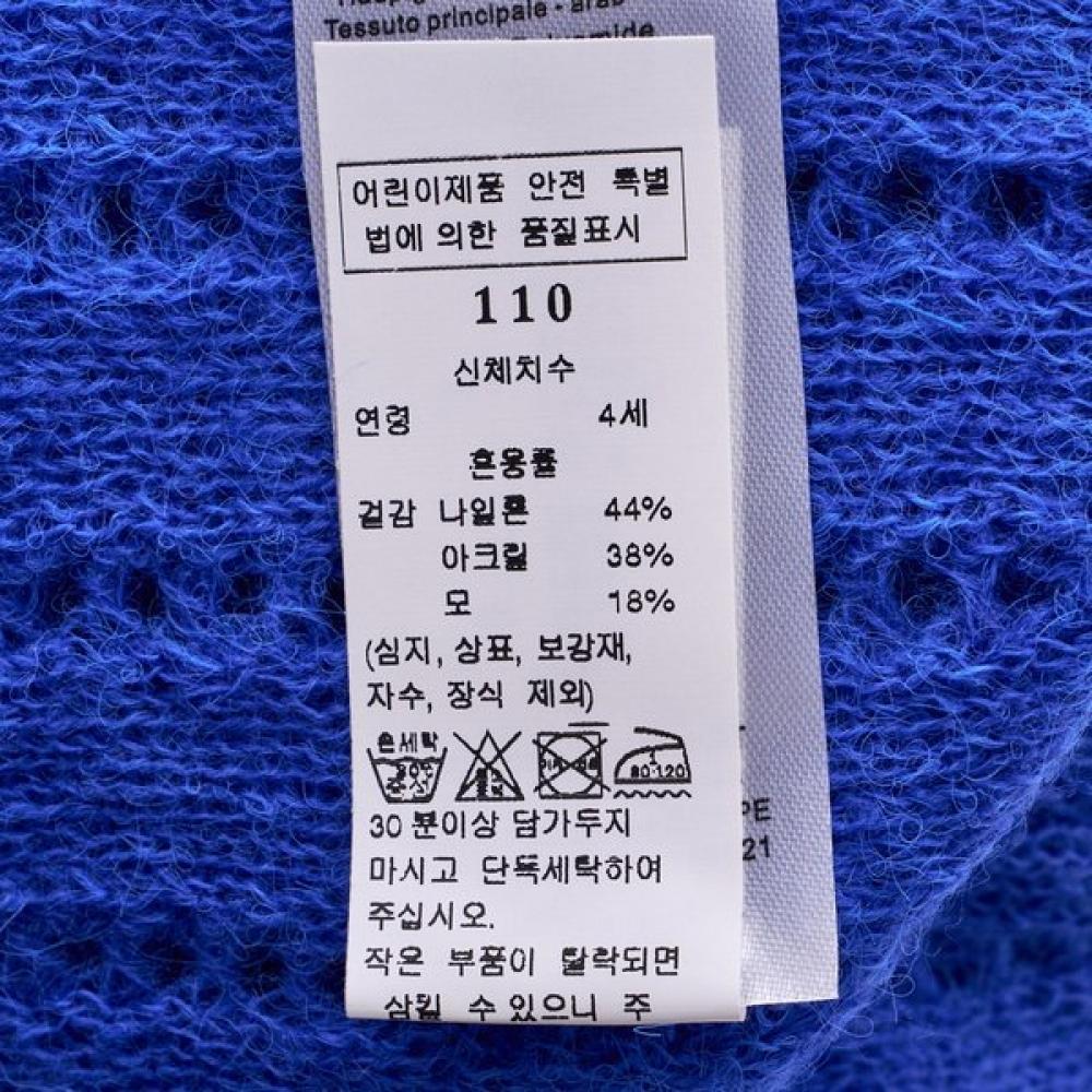 Bonton Blooming Cardigan 7617t 200 02