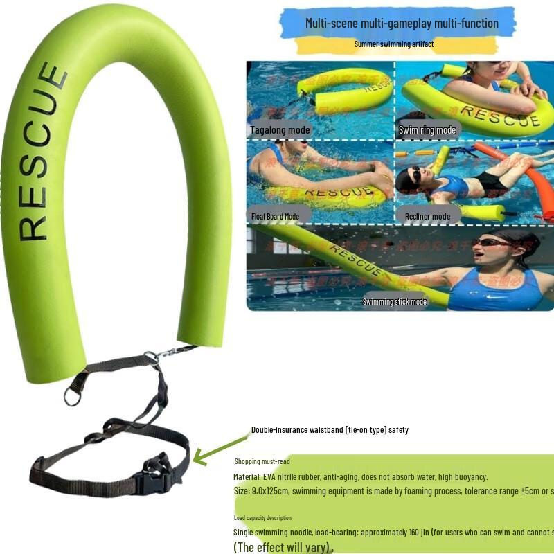 Ненадувной плавательный буй Yu Duo