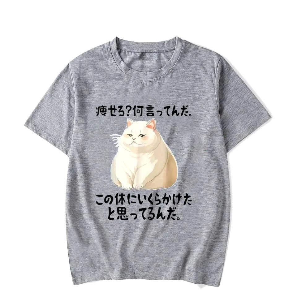 Cute and Chubby Cat Patterned Women Unisex T-shirt Japanese Text Design Printed Tee Loose Leisure Y2K Harajuku Casual Clothing