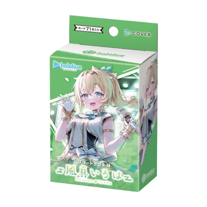 Hololive Official Card Game Start Deck Green Kazama Iroha