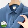 7A Ice Silk Short-sleeved Seamless Polo Shirt for Men Summer Solid Color Mulberry Silk Bamboo Fiber T-shirt