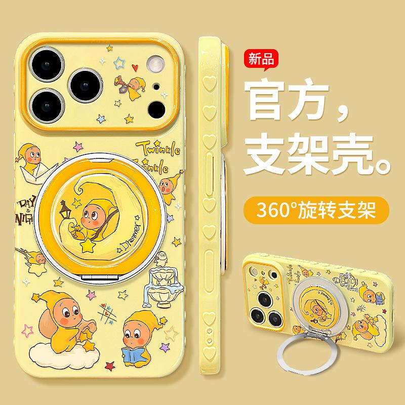 Star bracelet applies to 17promax iPhone case 15 silicone 16 cute cartoon 14 rotating bracket 13 women