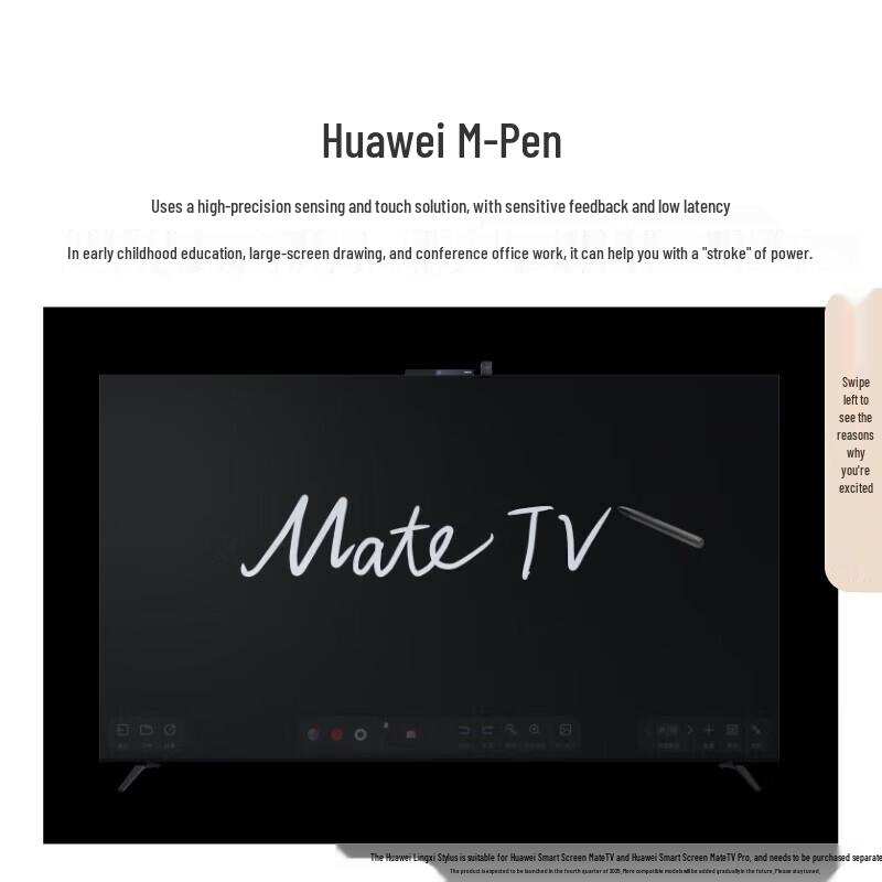 Huawei MateTV Pro 85-inch 4K UHD Conference Flat Panel (CN version)